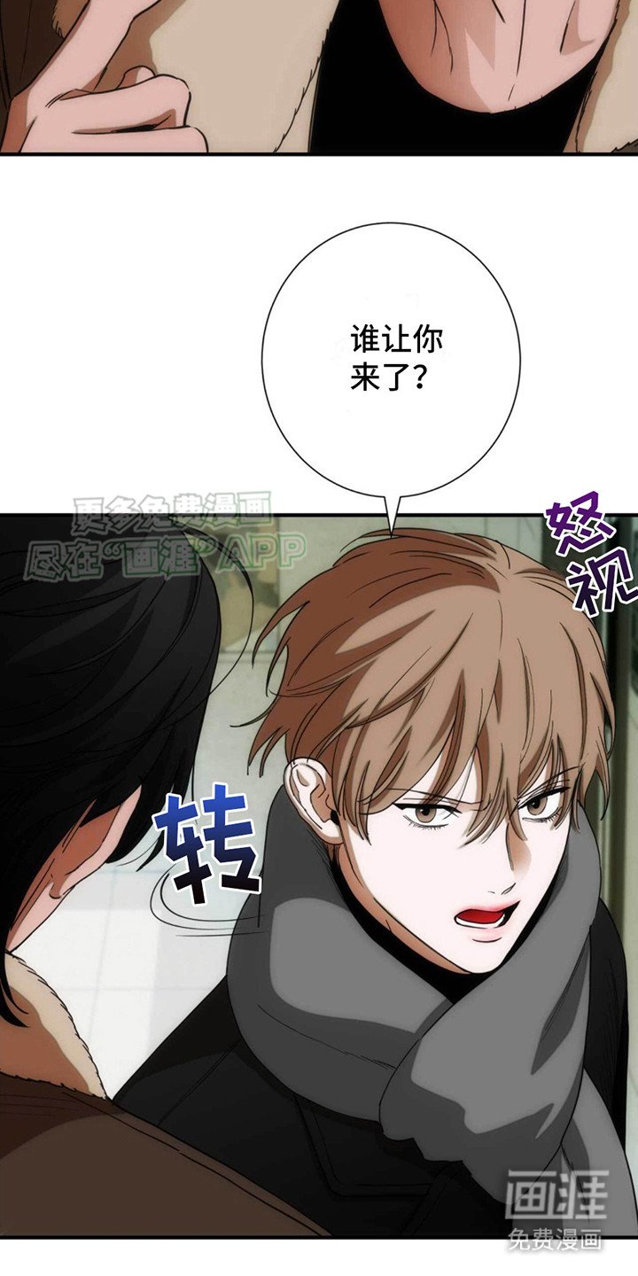 第19章：烦躁