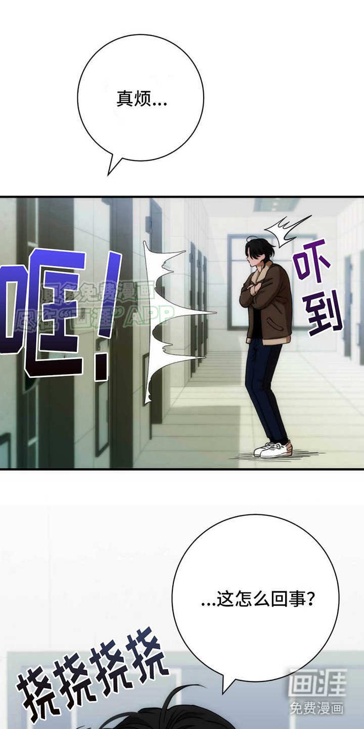 第19章：烦躁