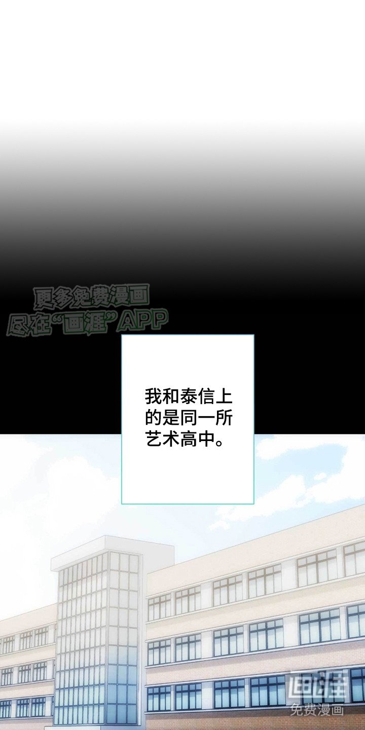 第2章：有话直说