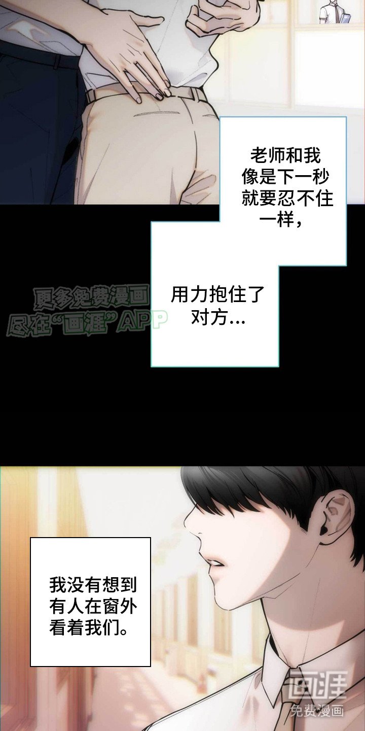 第2章：有话直说