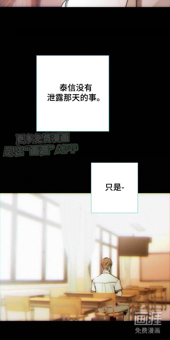 第2章：有话直说