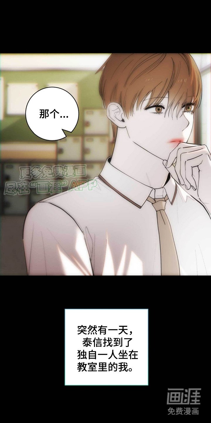 第2章：有话直说