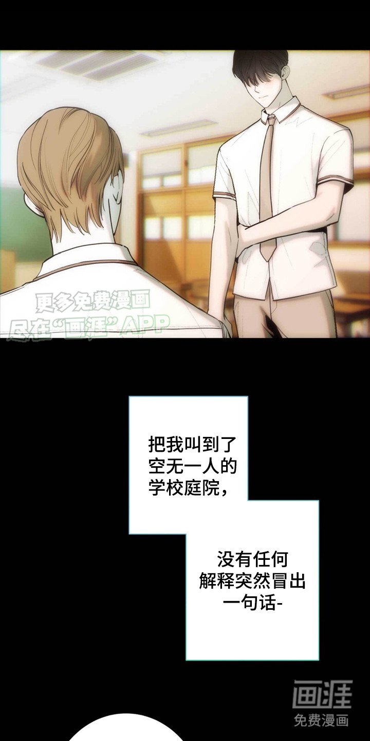 第2章：有话直说
