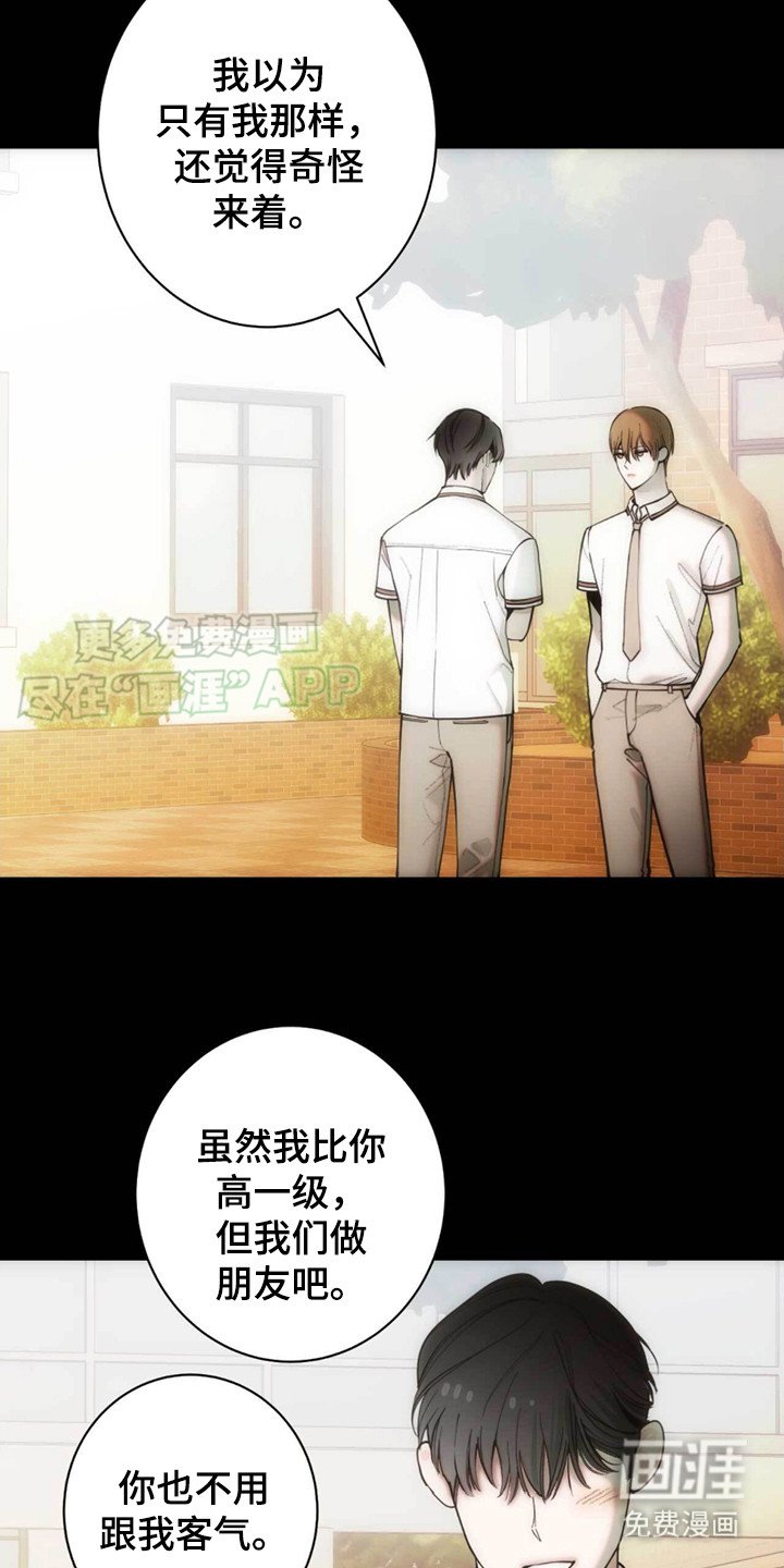 第2章：有话直说
