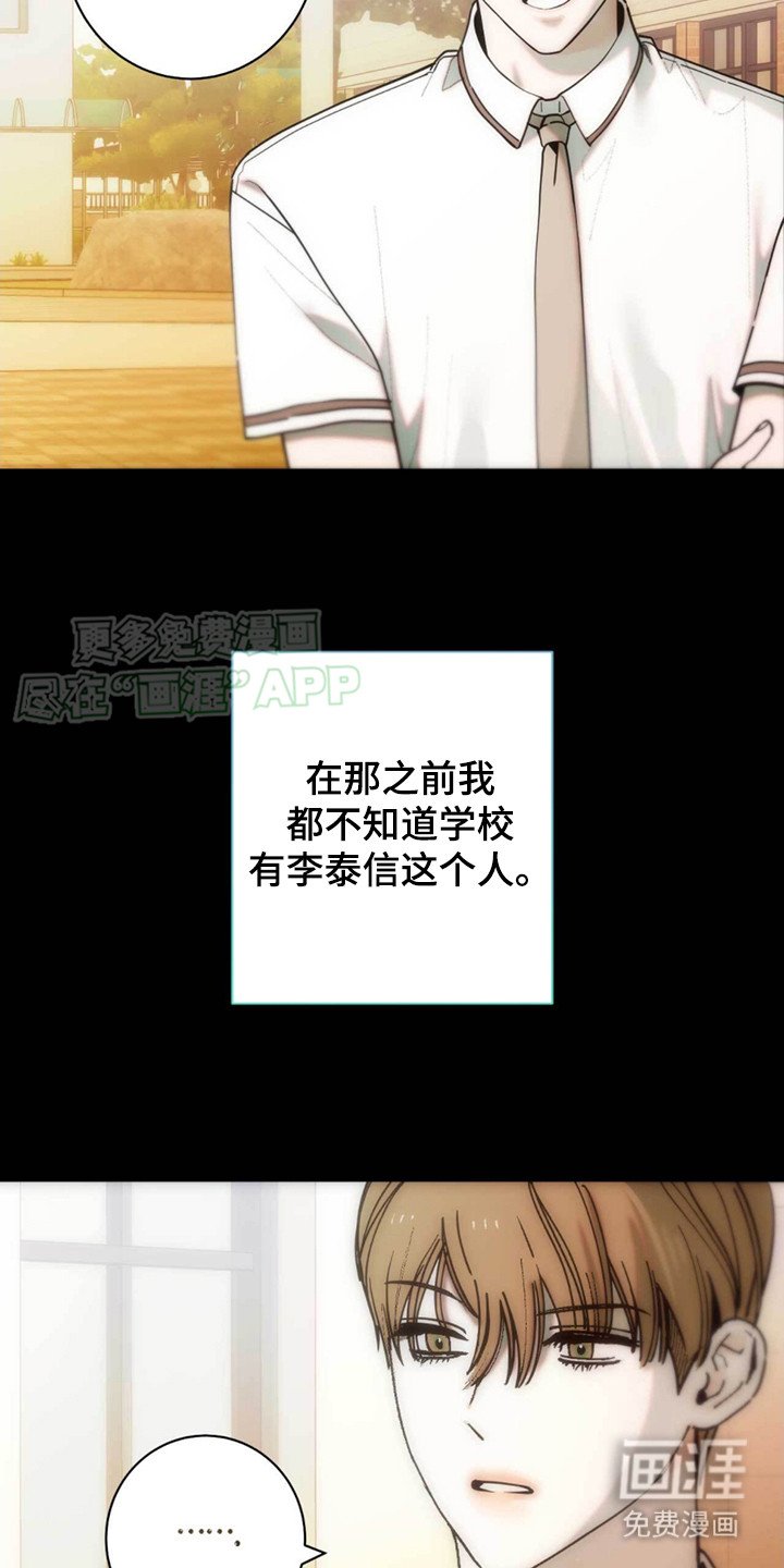 第2章：有话直说
