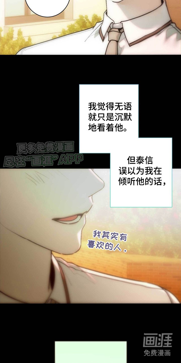 第2章：有话直说