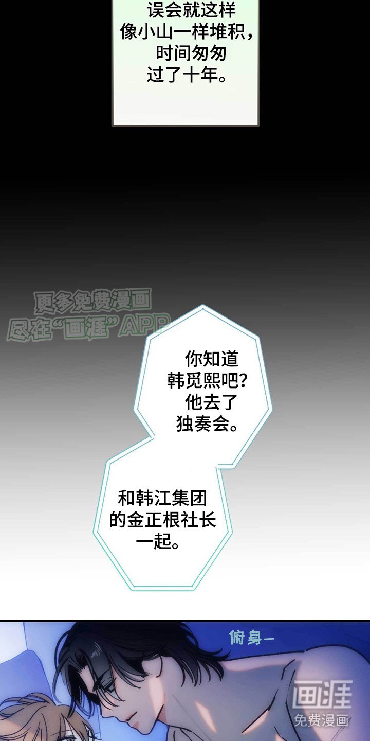 第2章：有话直说