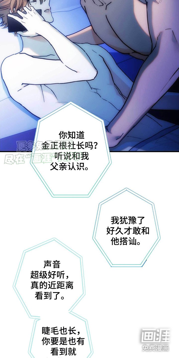第2章：有话直说