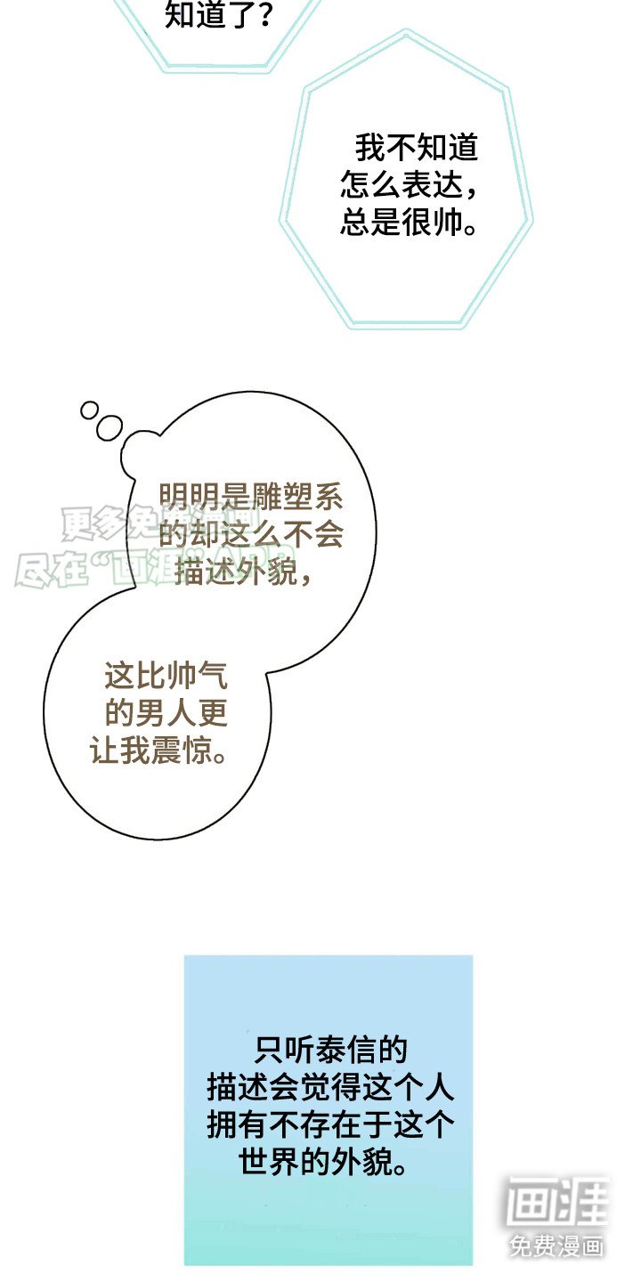 第2章：有话直说