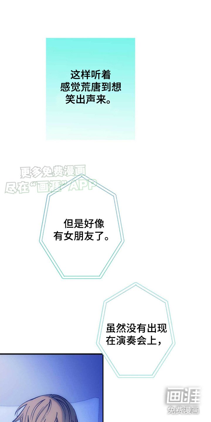 第2章：有话直说