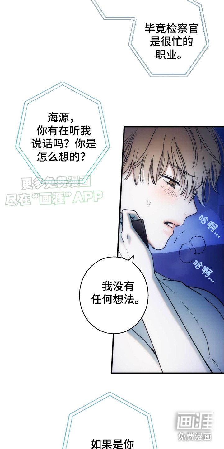 第2章：有话直说