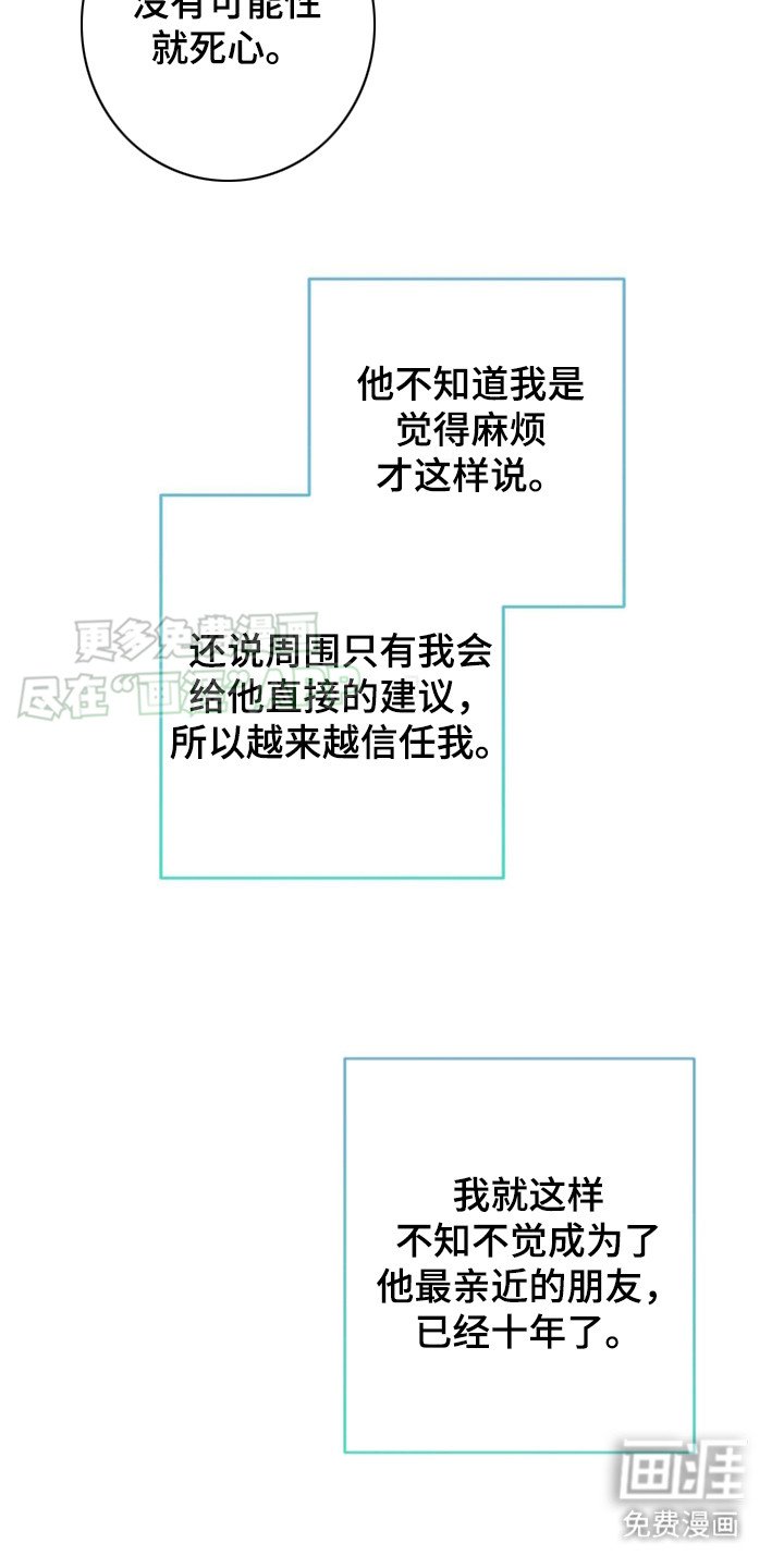 第2章：有话直说