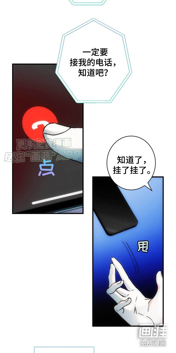 第2章：有话直说