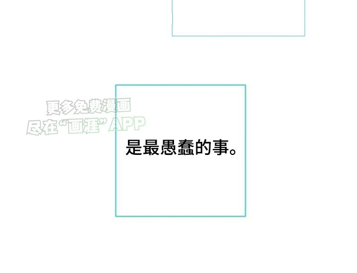 第2章：有话直说