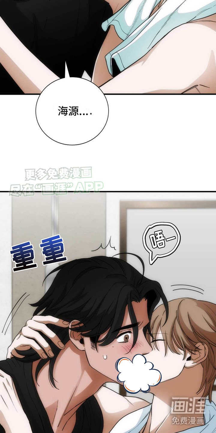 第20章：愧疚感 