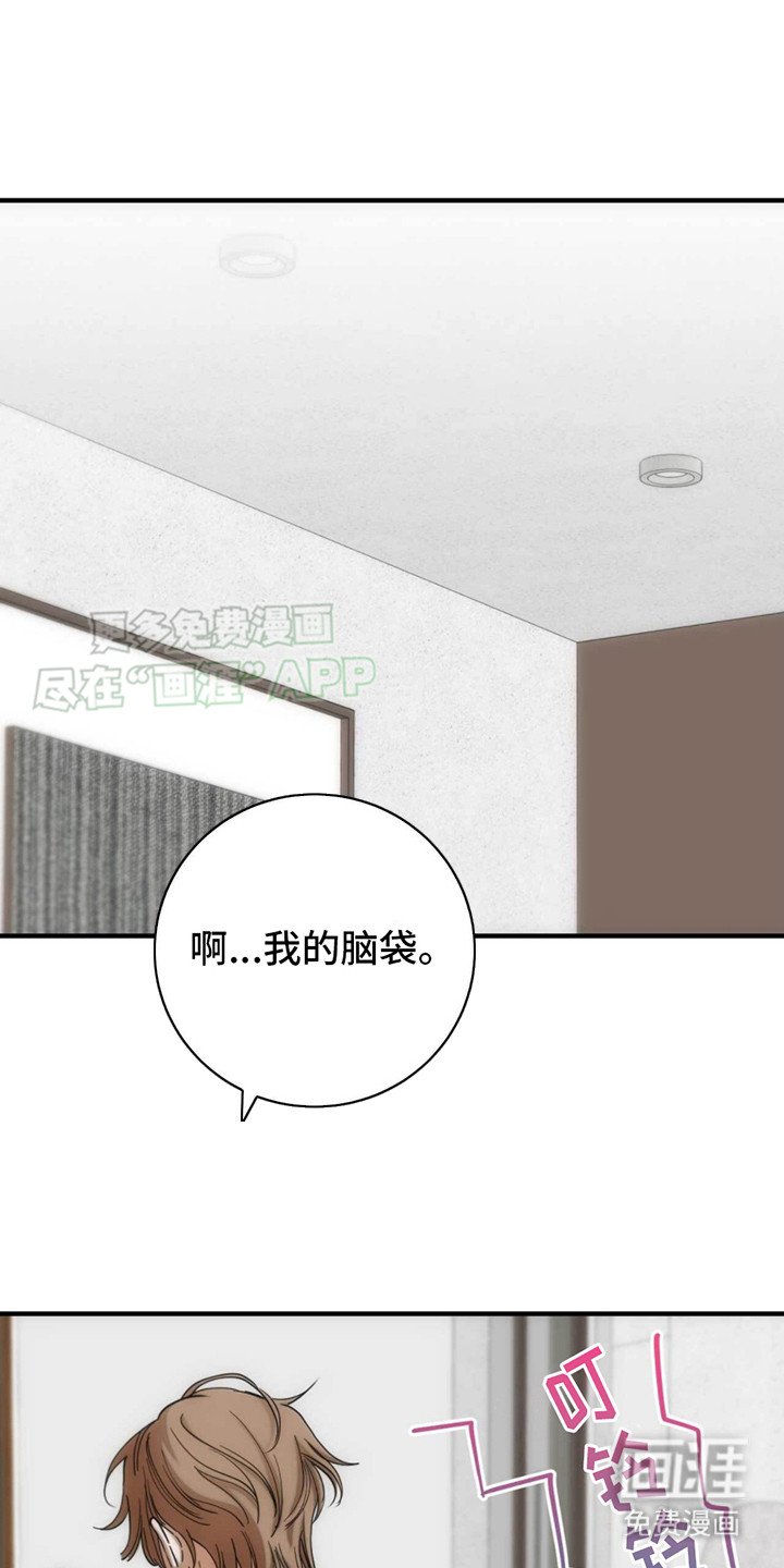 第21章：例行询问