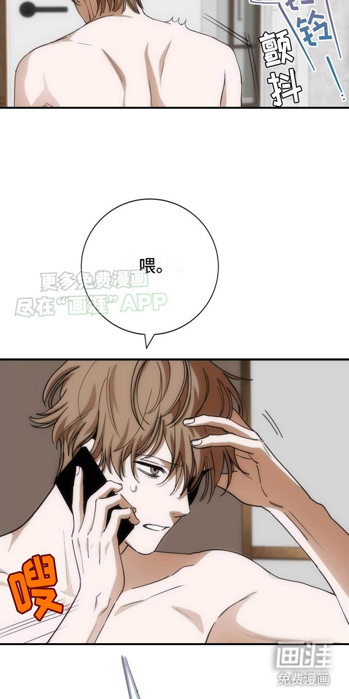 第21章：例行询问