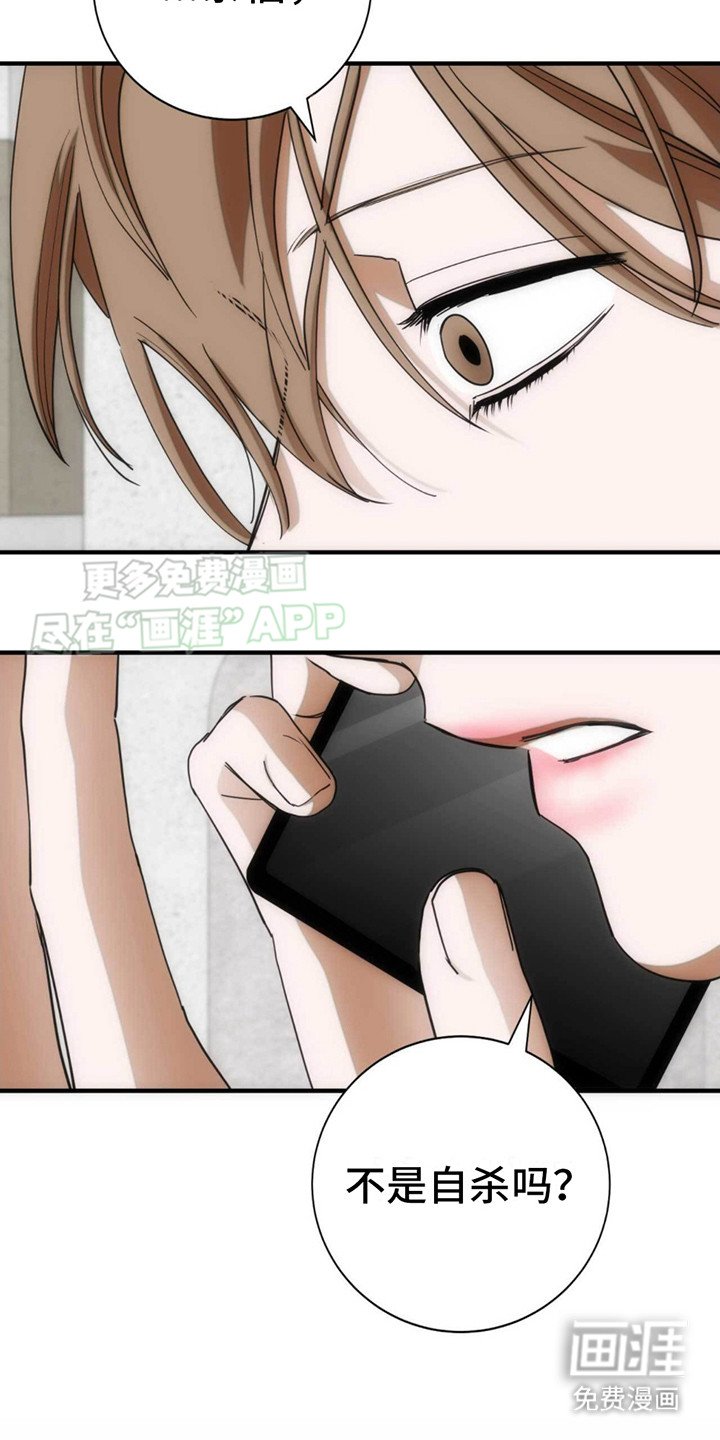 第21章：例行询问