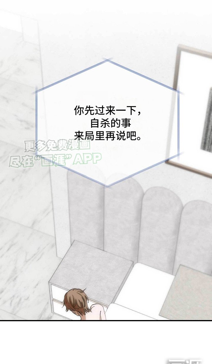 第21章：例行询问