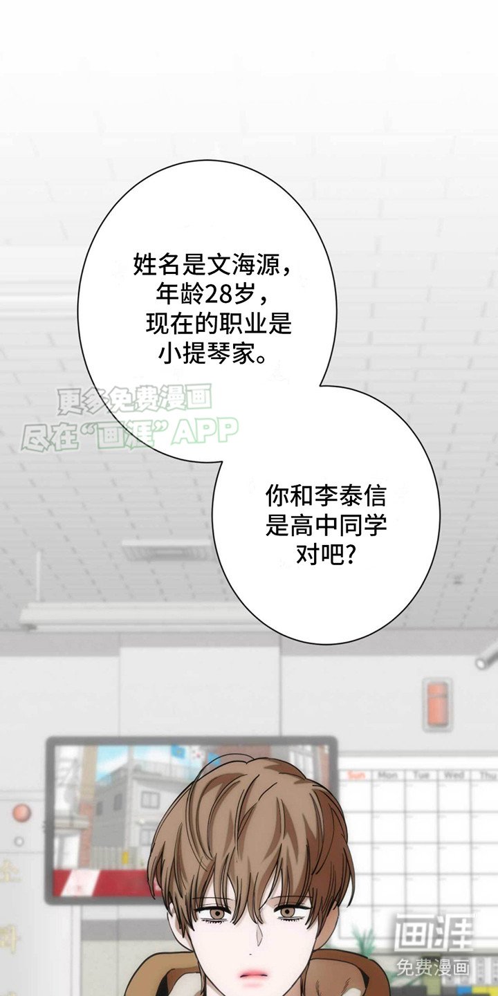 第21章：例行询问