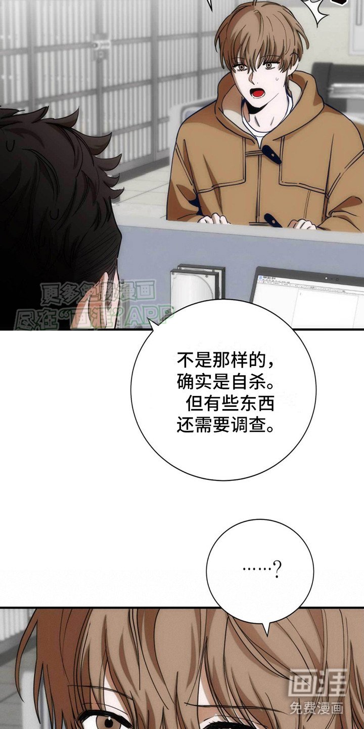 第21章：例行询问