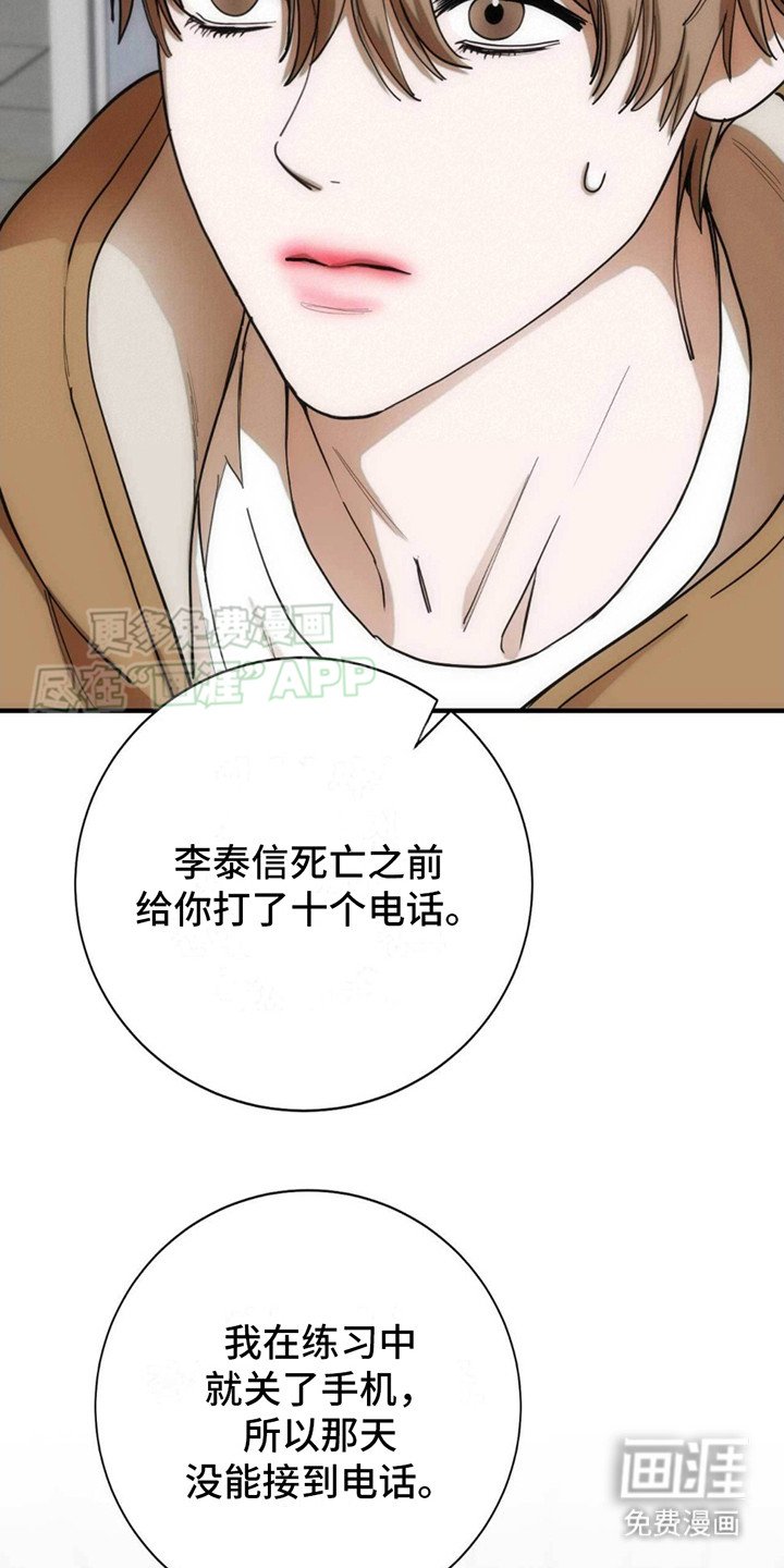 第21章：例行询问