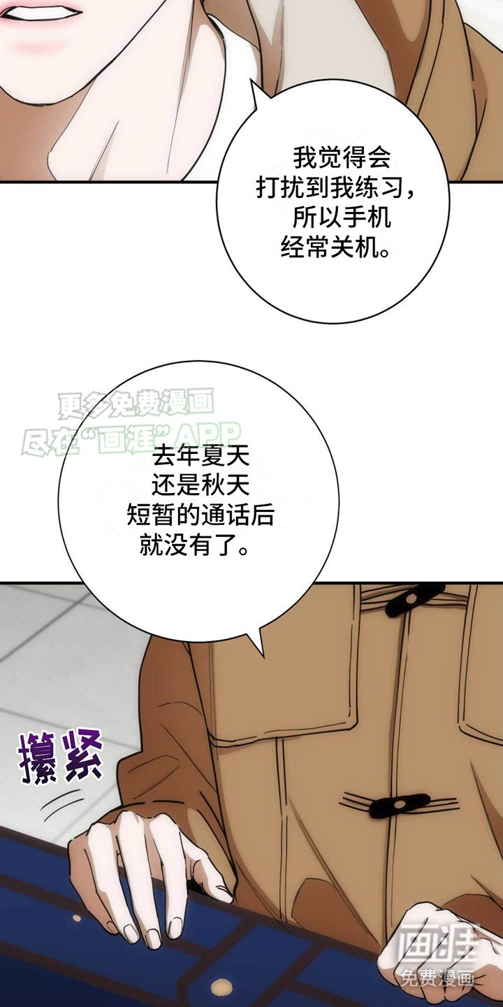 第21章：例行询问