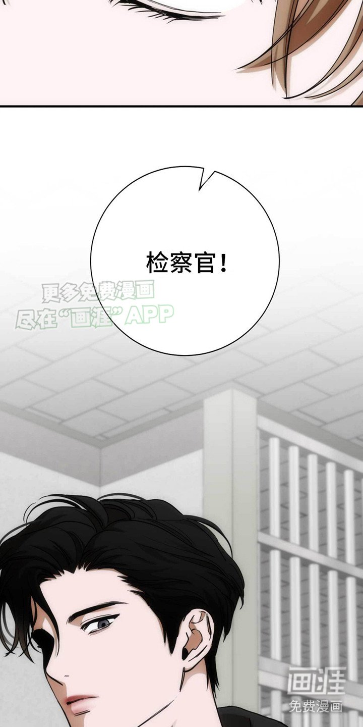 第21章：例行询问