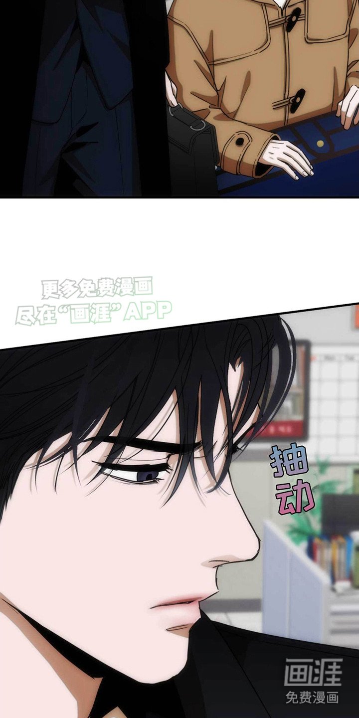 第22章：检察官