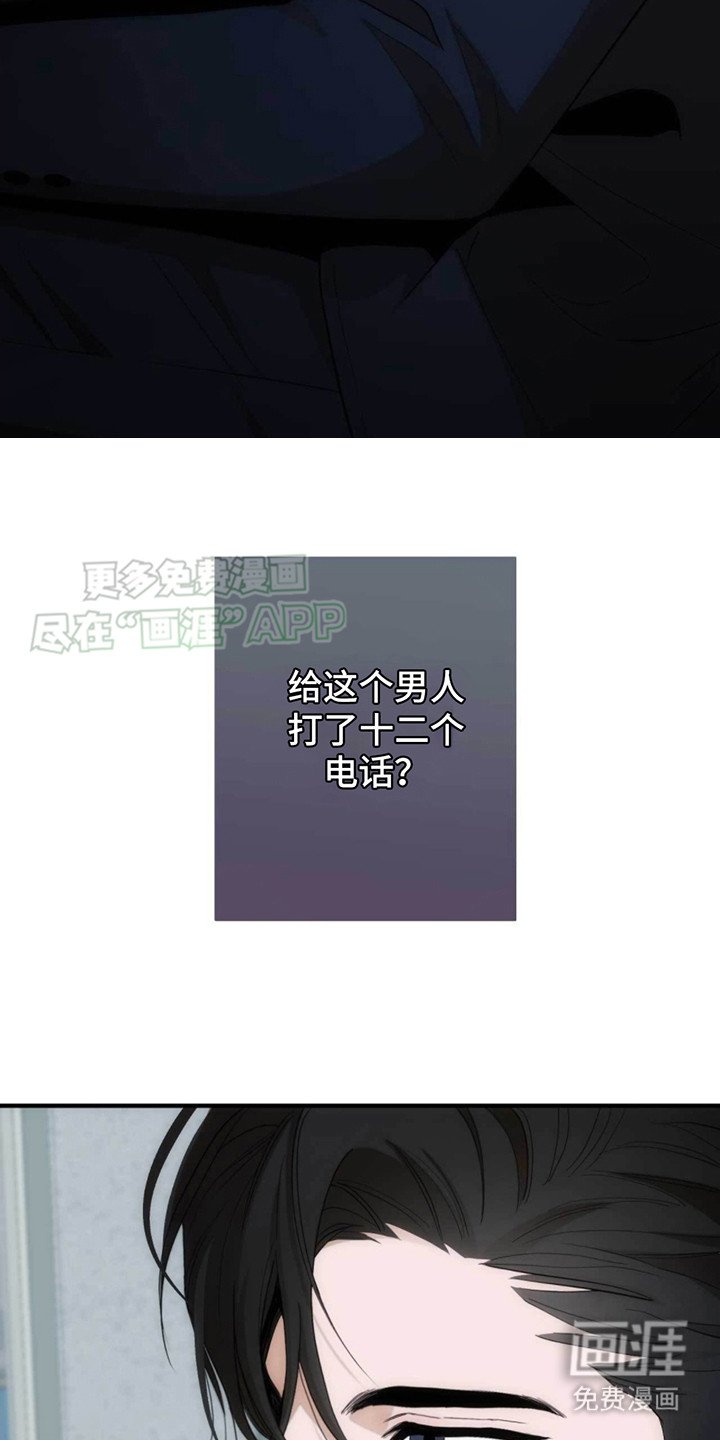 第22章：检察官