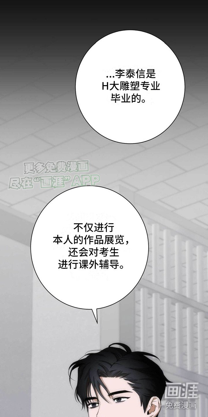第22章：检察官