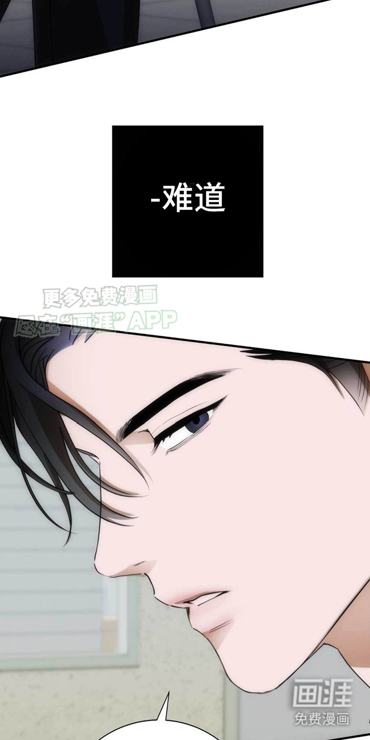 第22章：检察官