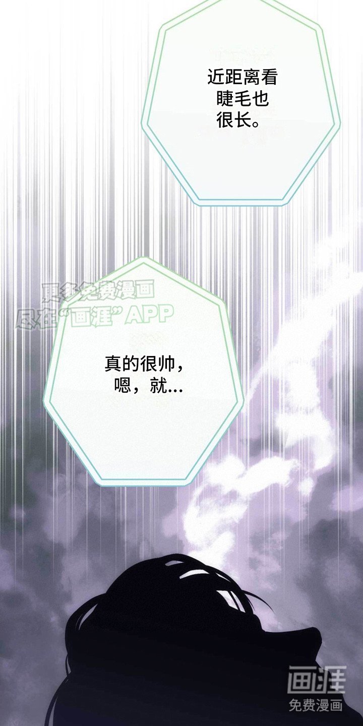 第22章：检察官