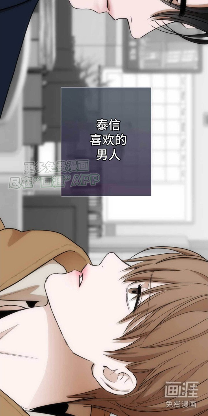 第23章：就是他