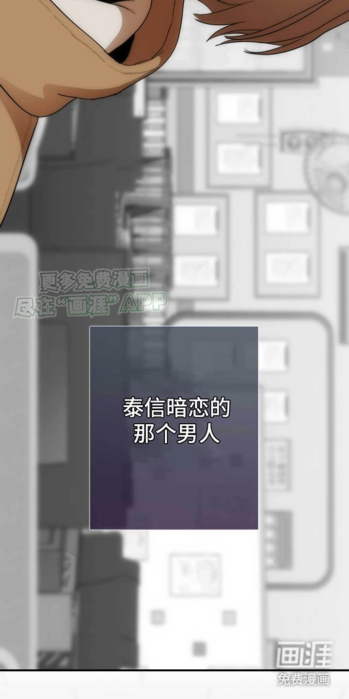 第23章：就是他
