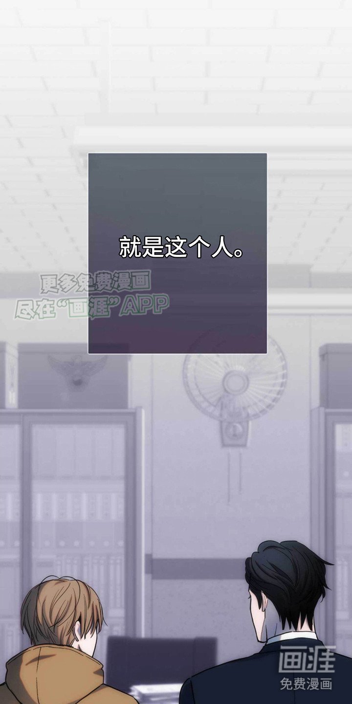 第23章：就是他