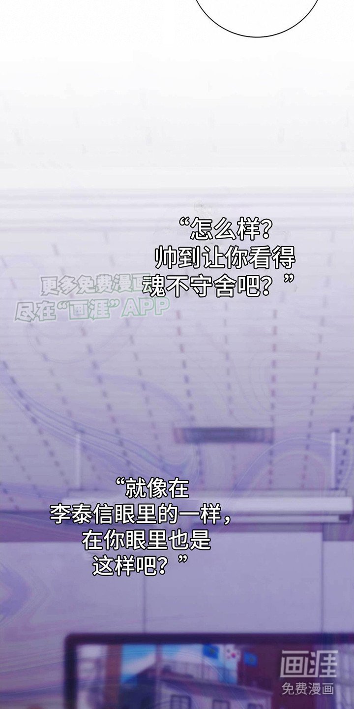 第23章：就是他