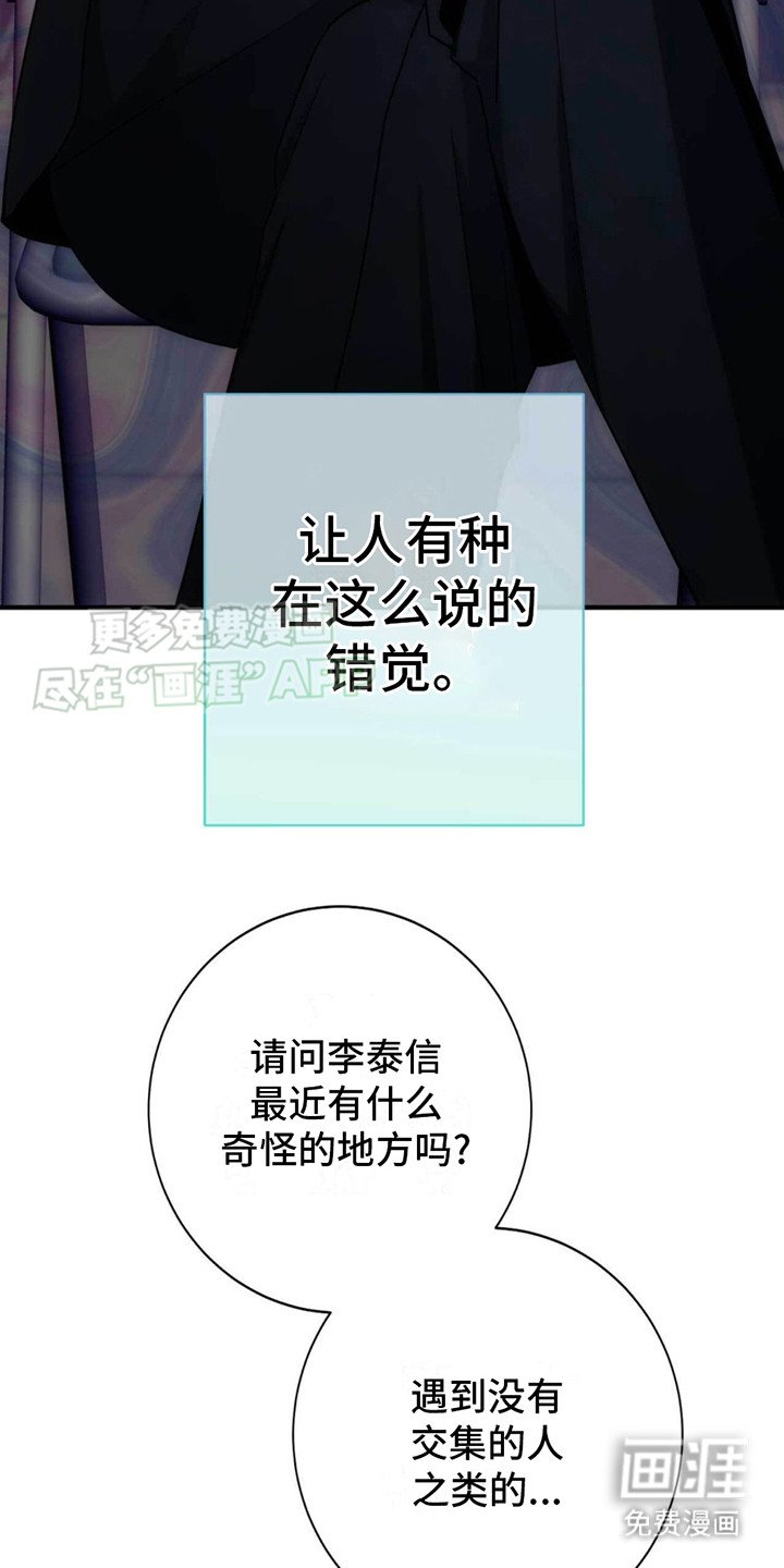 第23章：就是他