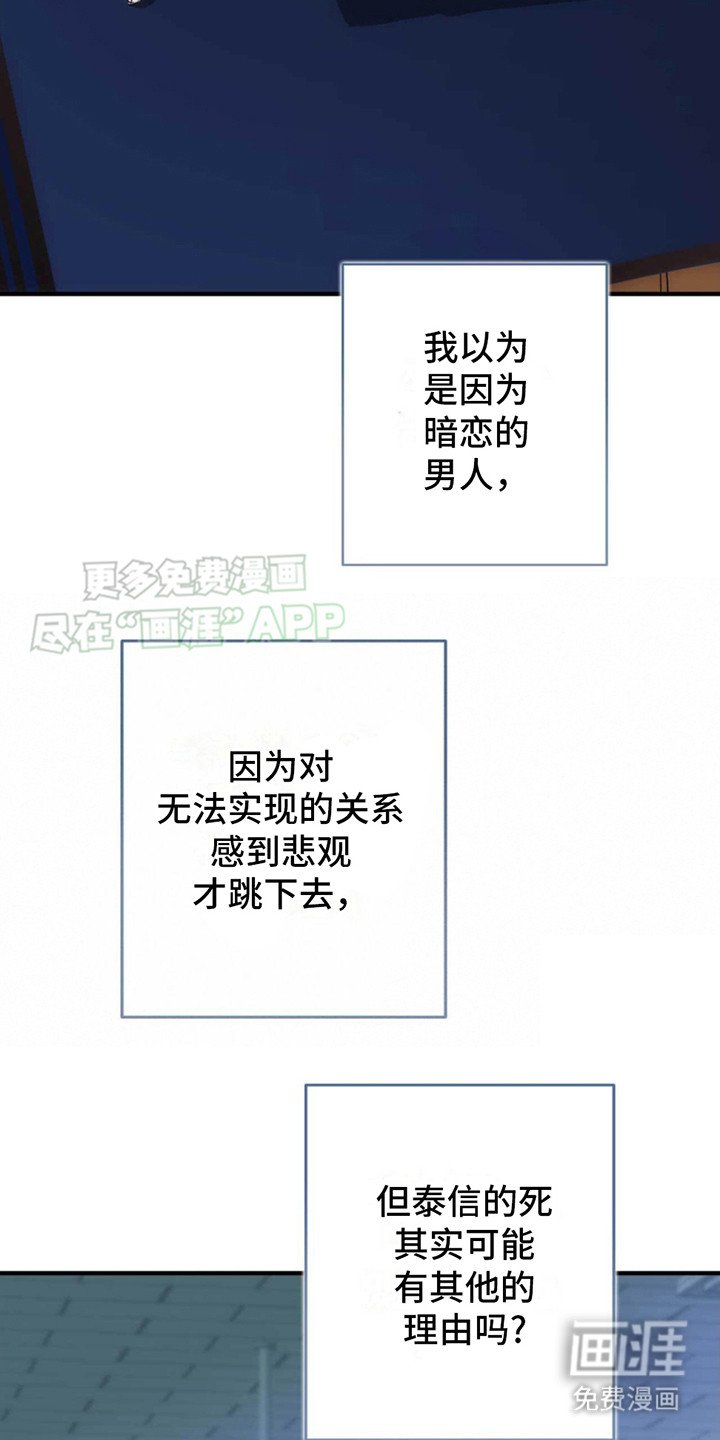 第23章：就是他