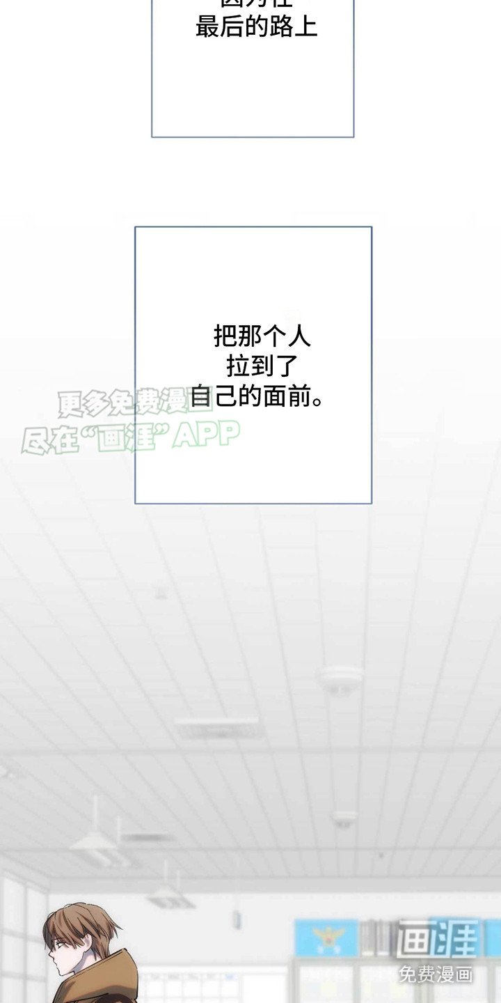 第23章：就是他