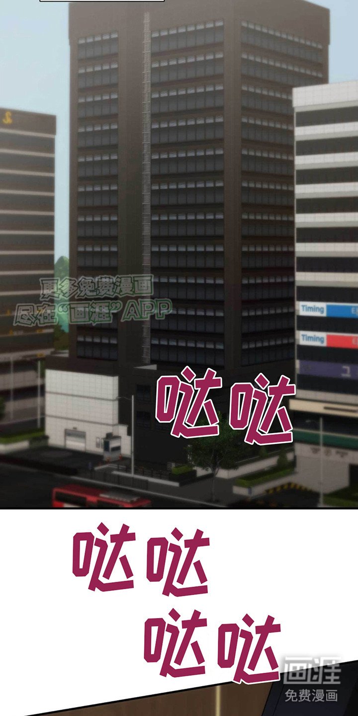 第23章：就是他