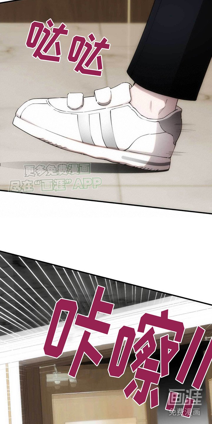 第23章：就是他