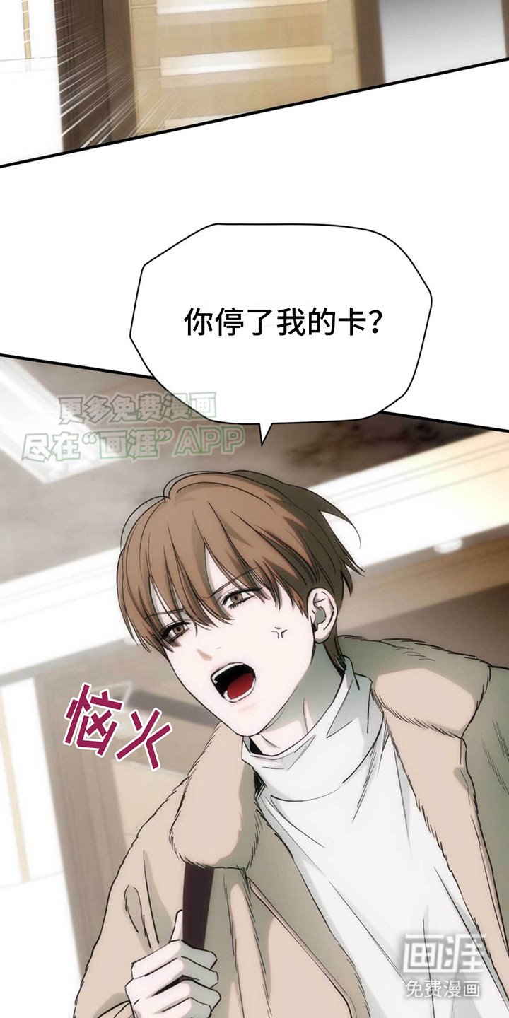 第23章：就是他