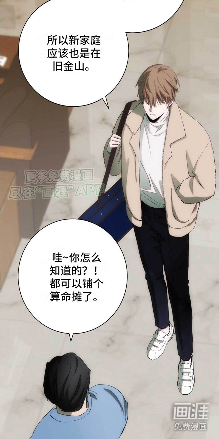 第24章：故意的