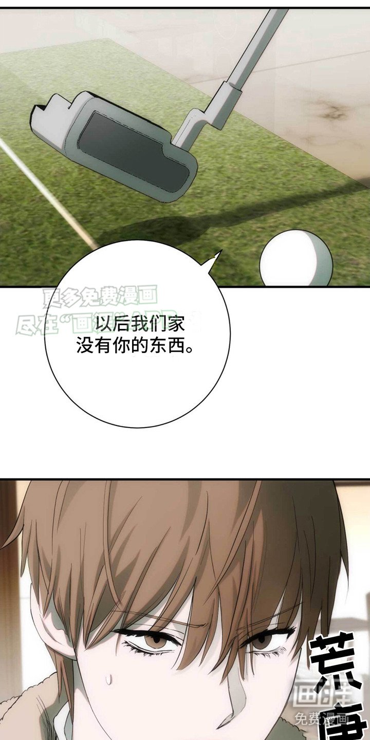 第24章：故意的