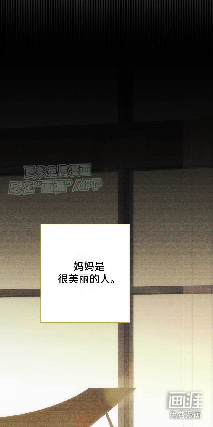 第25章：摔门而出