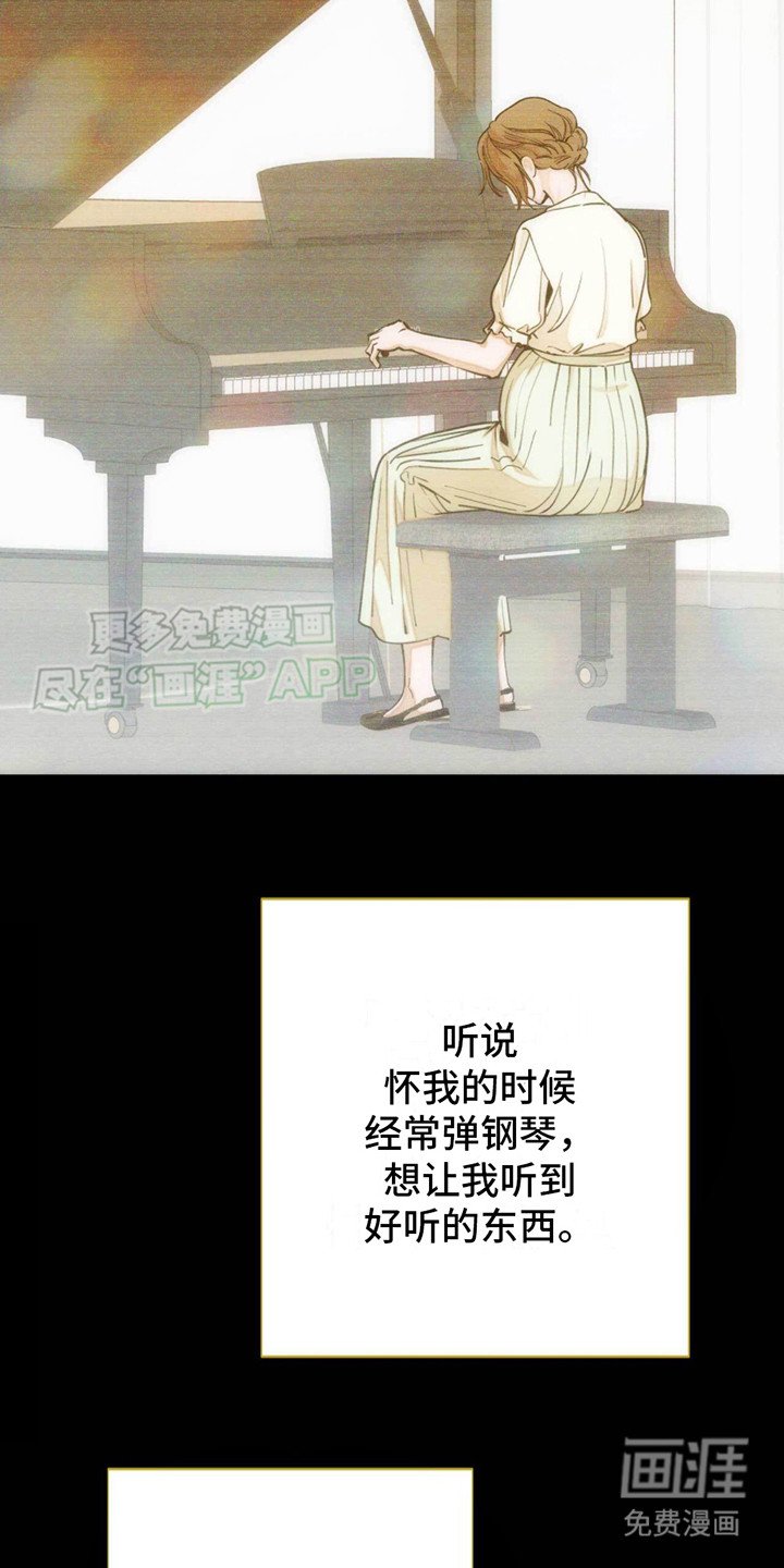 第25章：摔门而出
