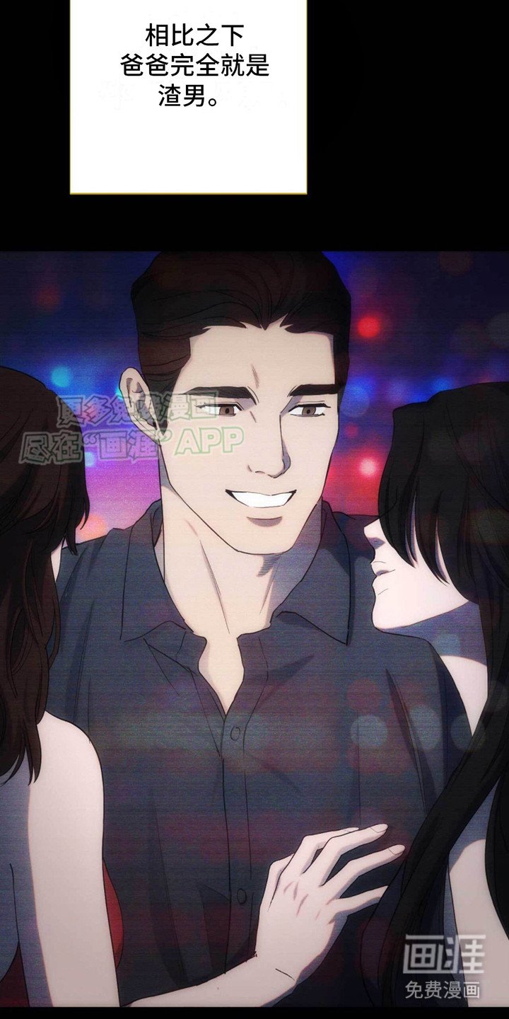 第25章：摔门而出