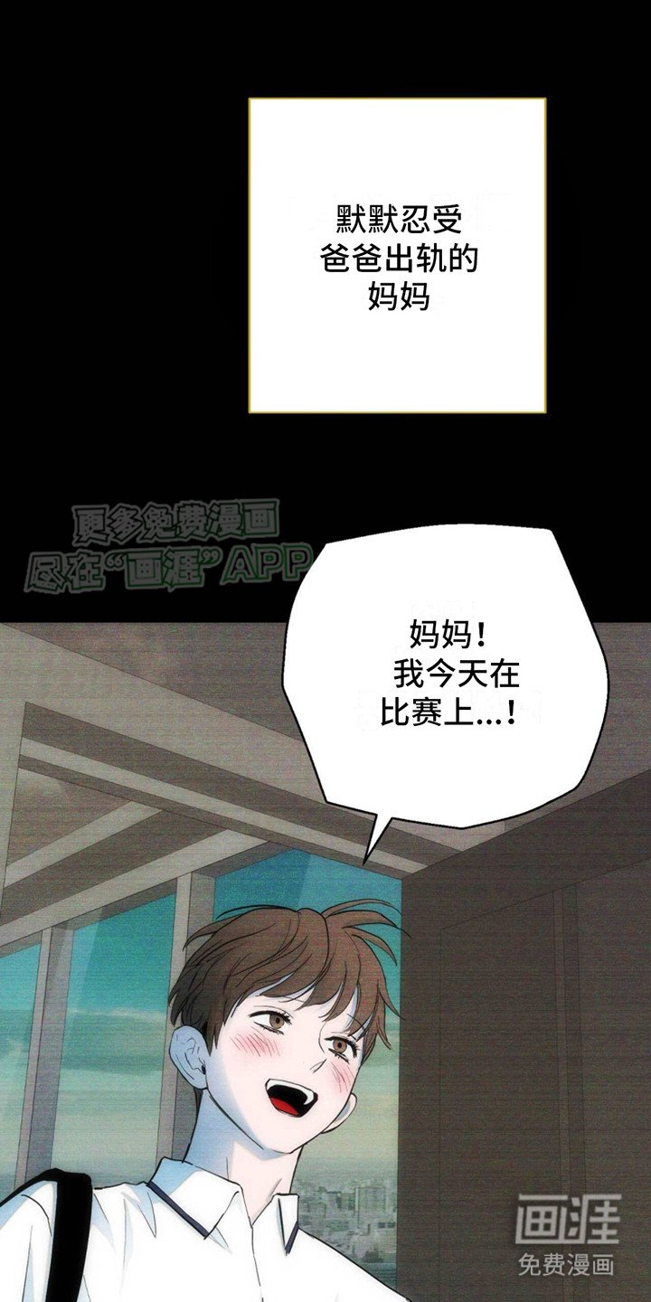 第25章：摔门而出
