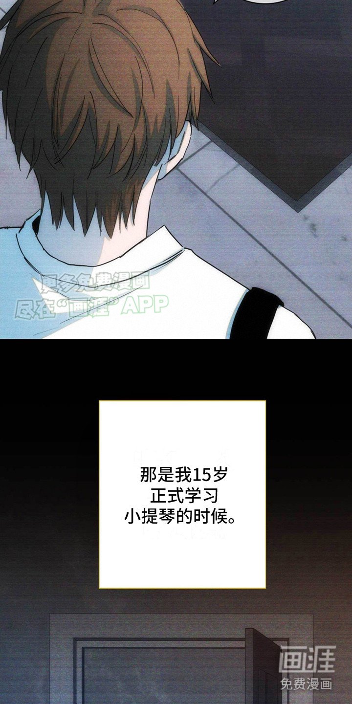 第25章：摔门而出